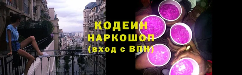 Codein Purple Drank Духовщина