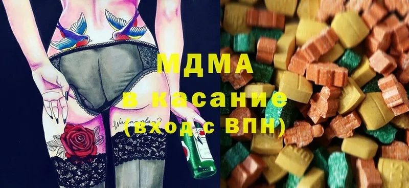 магазин    мега ONION  MDMA VHQ  Духовщина 